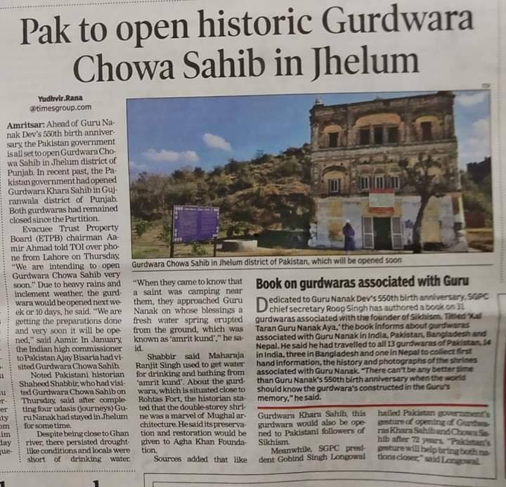 Newspaper Coverage